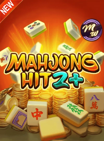 33bl new game